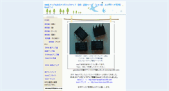 Desktop Screenshot of miniamp.taco386.com