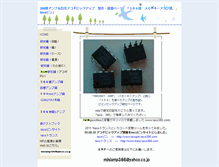 Tablet Screenshot of miniamp.taco386.com